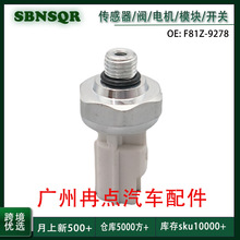 F81Z9278AA�����ڸ���F250 ���Դ� ����ѹ�������� �羳��������