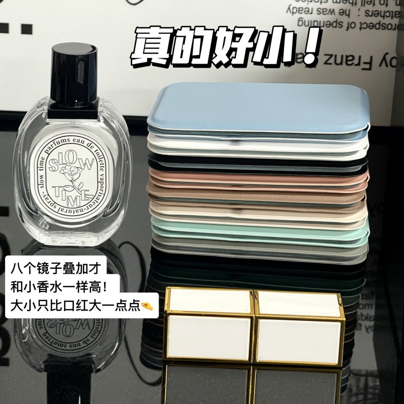 2024 nuevo pequeño espejo para llevar mini espejo de maquillaje plegable dormitorio de escritorio de estudiantes espejo de mano