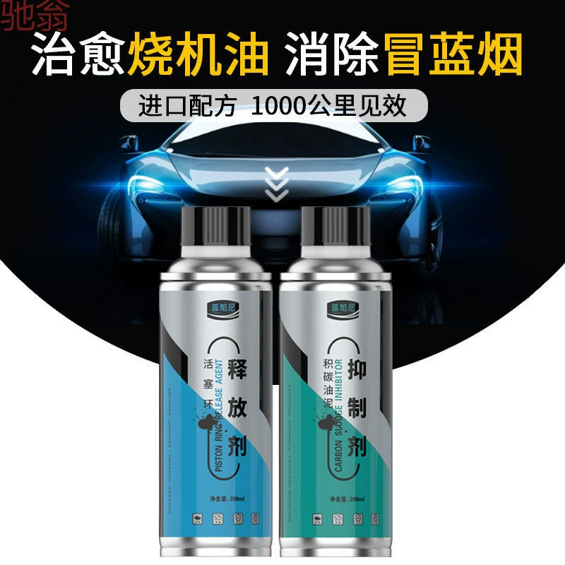 F6T автомобильный двигатель для сжигания масла