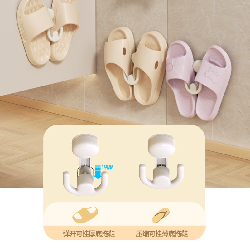 Bathroom Slipper Rack Wall-mounted Punch-free Toilet Strong Shoes Storage Rack Toilet Plastic Hook Suction Cup