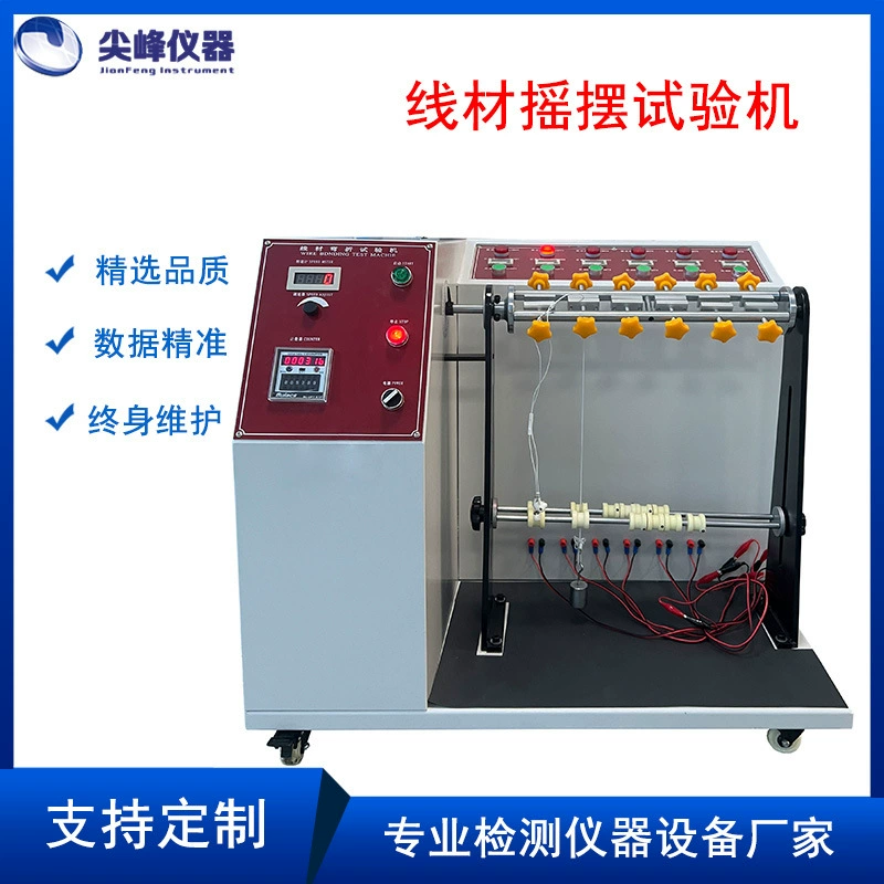 Испытательная машина для качения проволоки 180 ° Испытательная машина для гибки проволоки 360 ° Испытательная машина для качения проволоки производитель