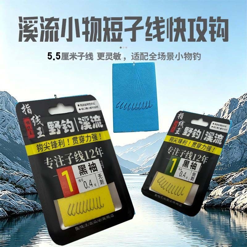 商品图