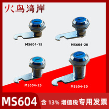 ������i �A���iMS604-15 20 25 30 �A��ƽ���i �Cе�i��늙��T�i