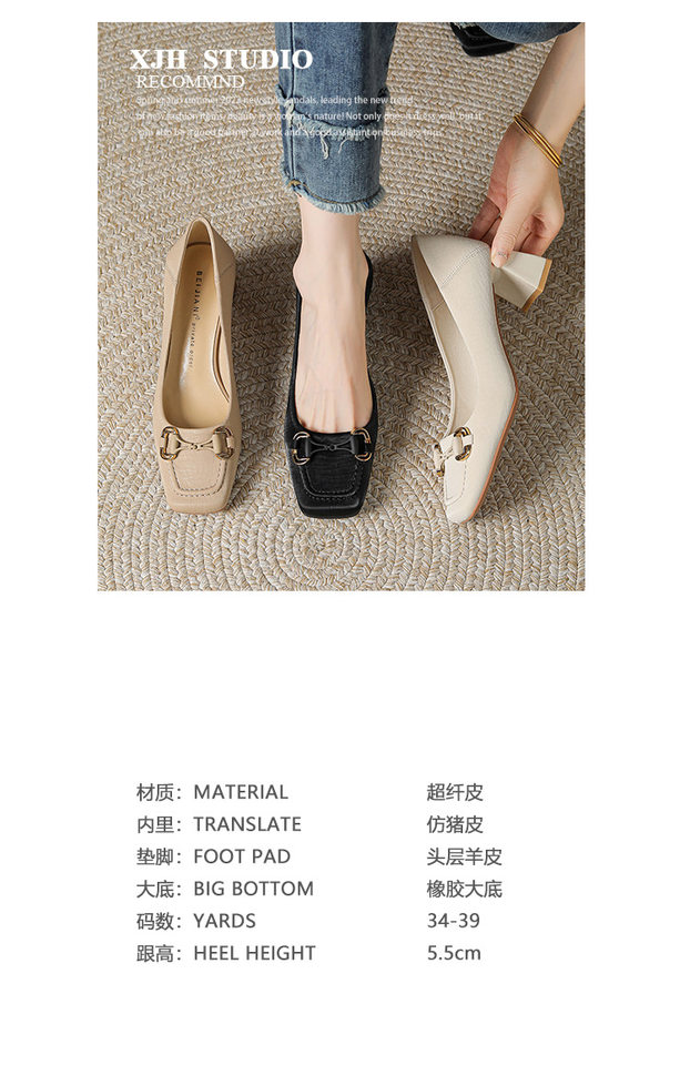 Giày cao gót nữ mũi vuông da cừu khóa kim loại gót thô 5 cm kiểu hai cách đi — Màu mơ, Màu trắng be, Màu đen chi tiết 3