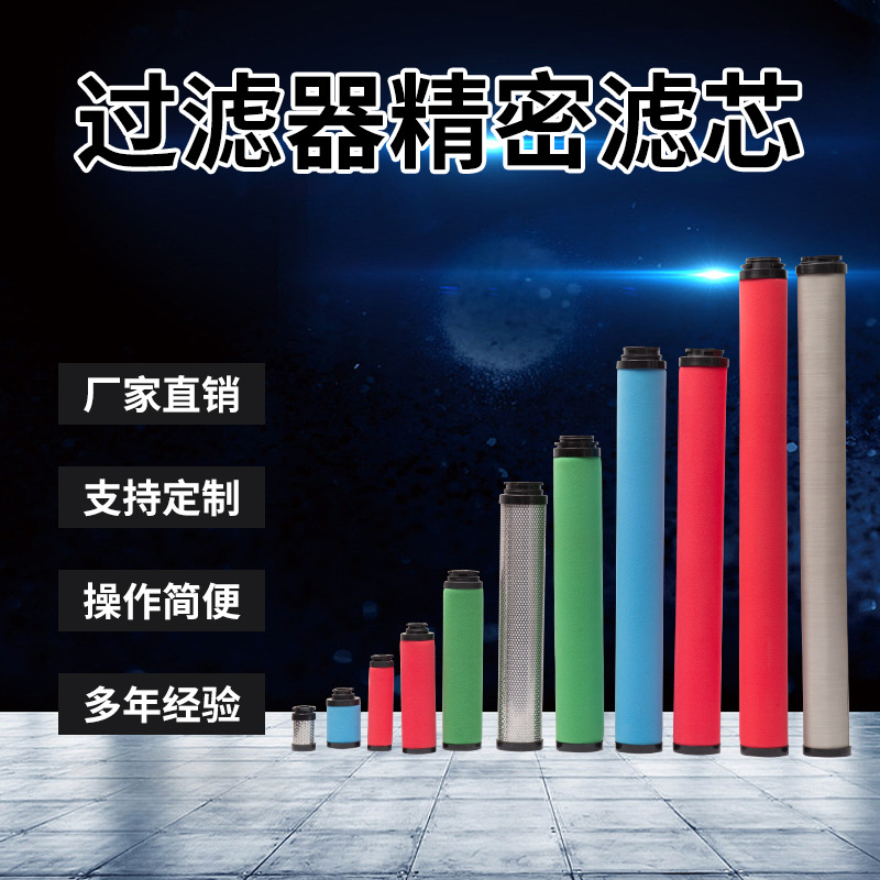 环海替代杭州山滤芯SLAF-2HC SLAF-2HT SLAF-2HA SLAF-2HH立滤芯