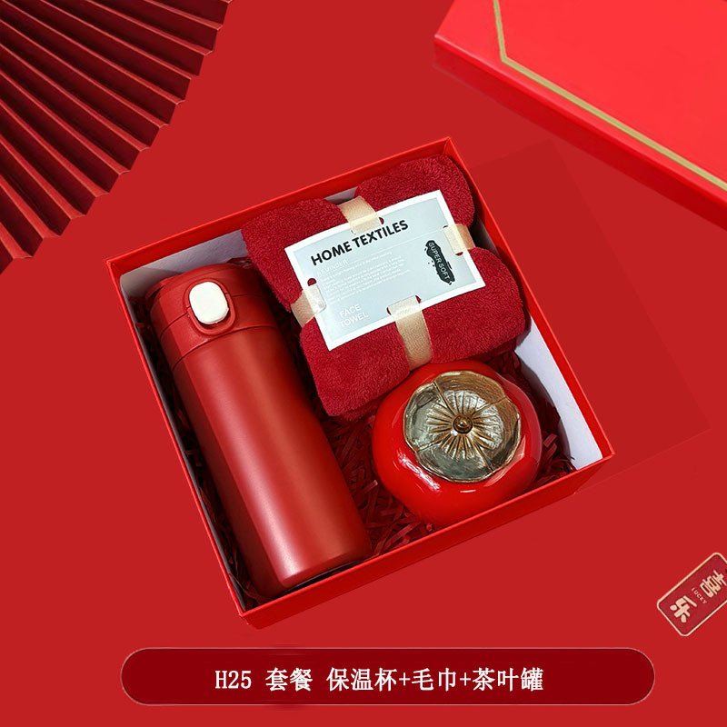 结婚百日宴满月周岁乔迁寿宴回礼生日喜庆伴手礼盒套装实用小礼品|undefined