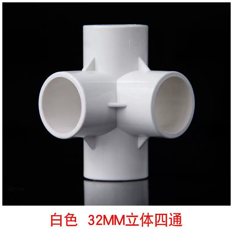 Three dimensional accessories PVC, children's hanger, ladder, tee