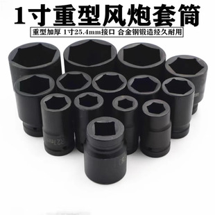 �S�����l25mm��ɫ������Ͳ�����L�����^һ��Ӻ�46mm��Ͳ�^