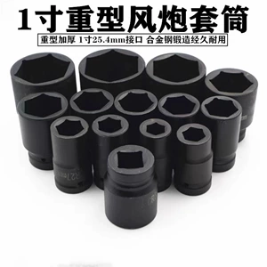 25mm Qara Altıbucaqlı Başlıq, Ağır Hava Tapançası Başlığı 1.0inch 46mm