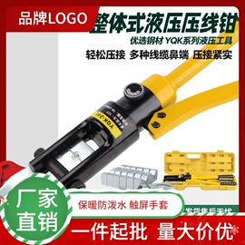 液压压线钳;管子钳;其他钳类工具