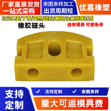 �ӹ���������ͷ1T��Ԫ�ұ�������������װ��ƽ�峵�𽺻���ͷ
