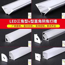 LED������ֱ�ǵ�픾��ԟ���픽Ǿ����_�ۙ���45��V��90���X�۟�