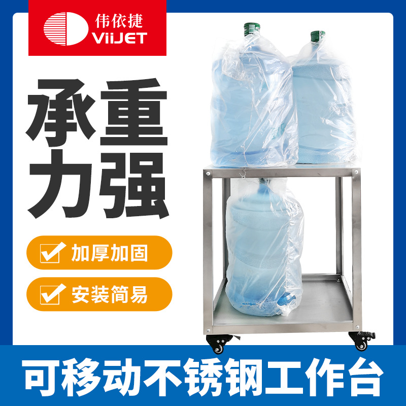 车间工作台食品操作台手推多功能带轮不锈钢可移动厨房工作台推车