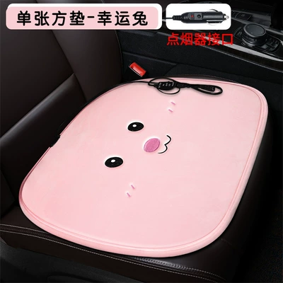 Multi-function pad cushion car seat cushion single - single-square-pad-lucky-rabbit-cigarette-lighter-interface