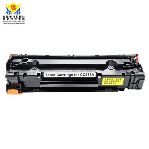 Suitable for HP CC388A/88A toner cartridge P1007/1008/1106/1108/126A/1136/128 powder cartridge