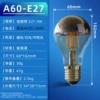 Semi-electroplated silver (85-265V) A60 E27-4W