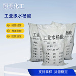 工业级水杨酸化工合成原料规格齐全粉末水杨酸厂家供应