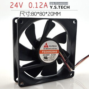 ԪɽYSTECH 8cm�L�� 8020 24V 0.12A FD248020HS 3�����Sɢ���L��