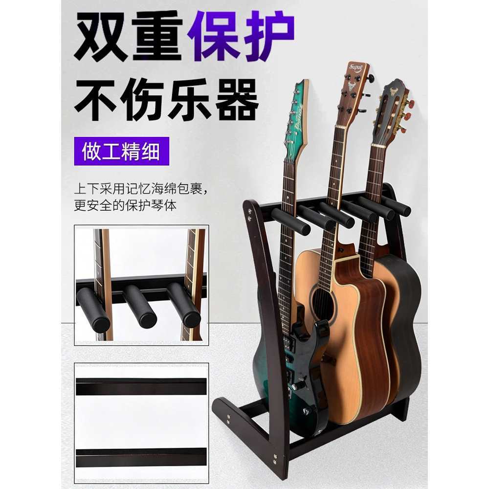 实木多把吉他架子陈列展示架多组多头落地吉他排架立式支架放置架