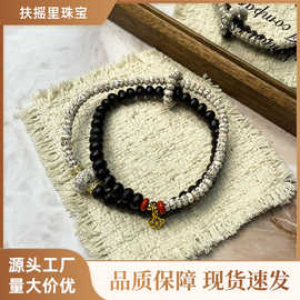 黑白无常星月菩提紫金钵盂双圈DIY文玩手串