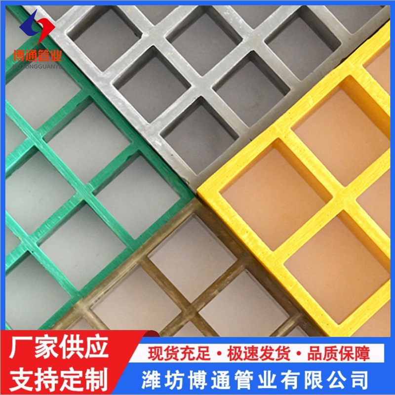 供应玻璃格栅盖板污水池处理 树篦子地格栅花纹板 玻璃钢格栅