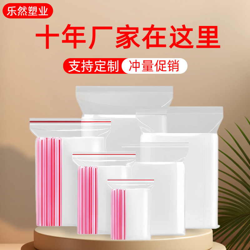 Pe Self-Sealing Bags Wholesale Plastic Bags Food-Grade Thickened Transparent Sealing Zipper Bags Snack Nuts Tea Packaging Bags