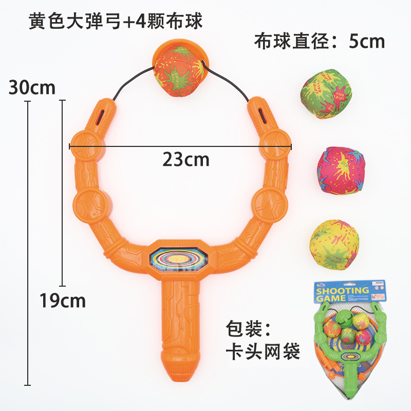 Orange sponge slingshot, 4 pieces