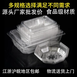 塑料盒;园艺工具;生鲜水果包装