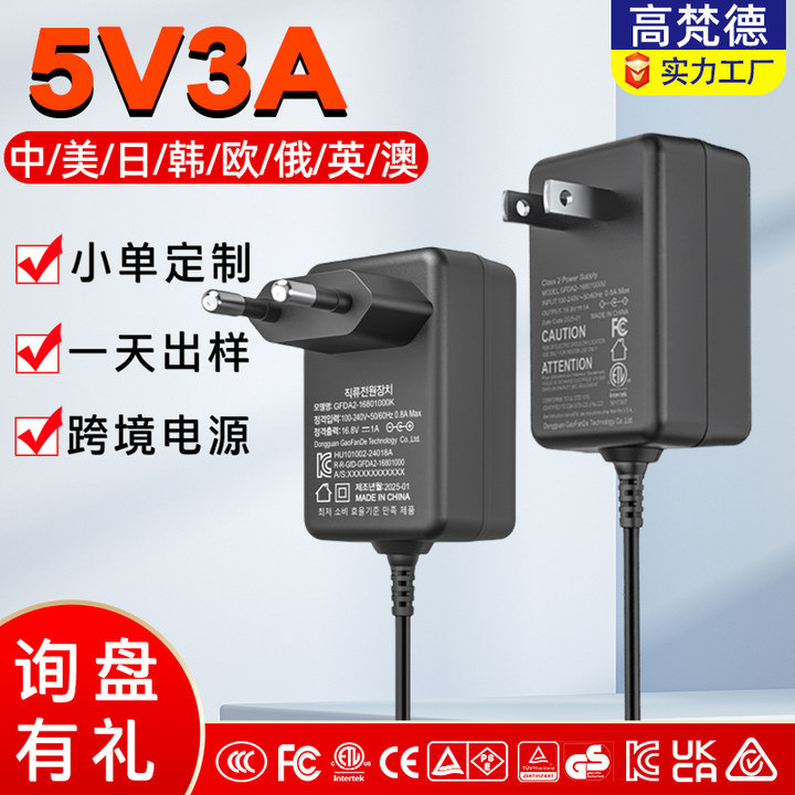 Kc認証5v3a電源アダプターu美l欧規ce日本pse認証12v1.5a電源アダプター|undefined