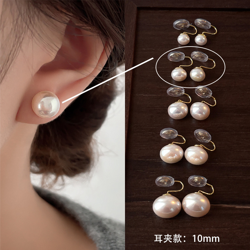 10mm 분말 빛 모기 코일 귀 클립
