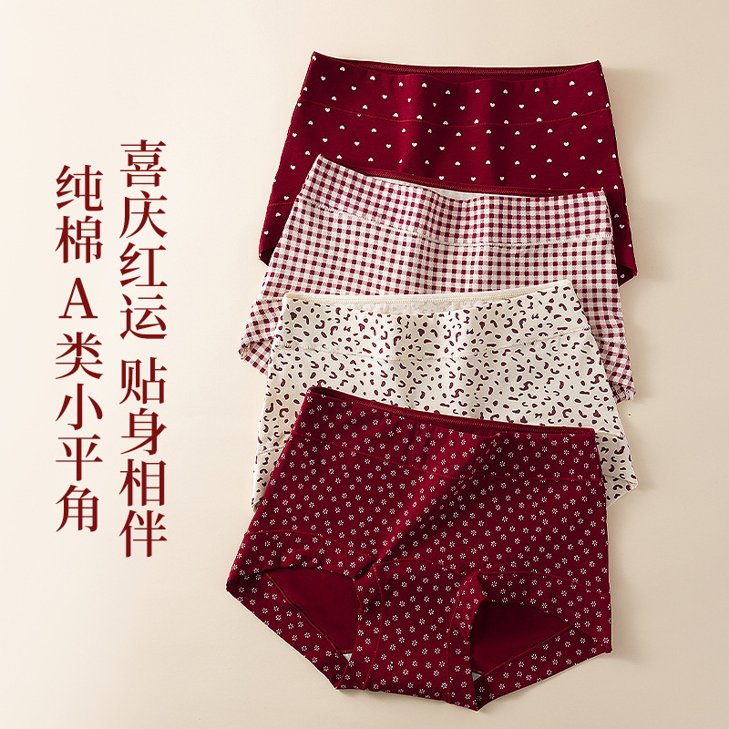 100% Cotton 10A Antibacterial Extended Crotch Large Size Women's Red Pure Cotton Seamless Panties for Women Wholesale