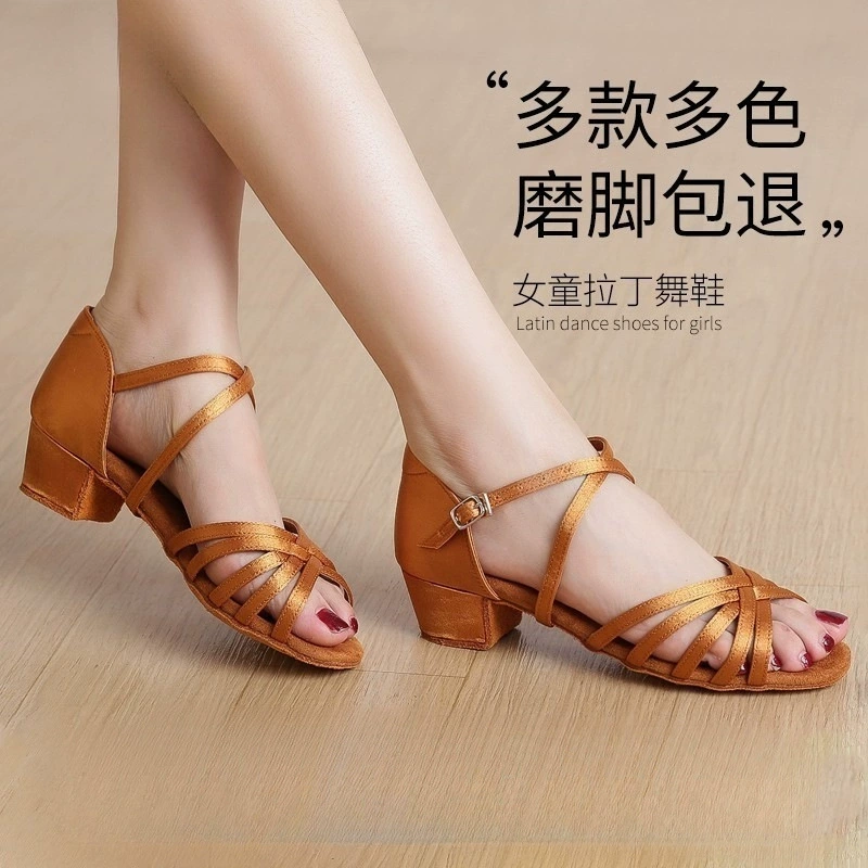 Туфли для латиноамериканских танцев для детей и девочек, профессиональные танцевальные туфли для взрослых, детей и девочек, мягкая подошва, средний, низкий и высокий каблук, для начинающих для повседневного использования.