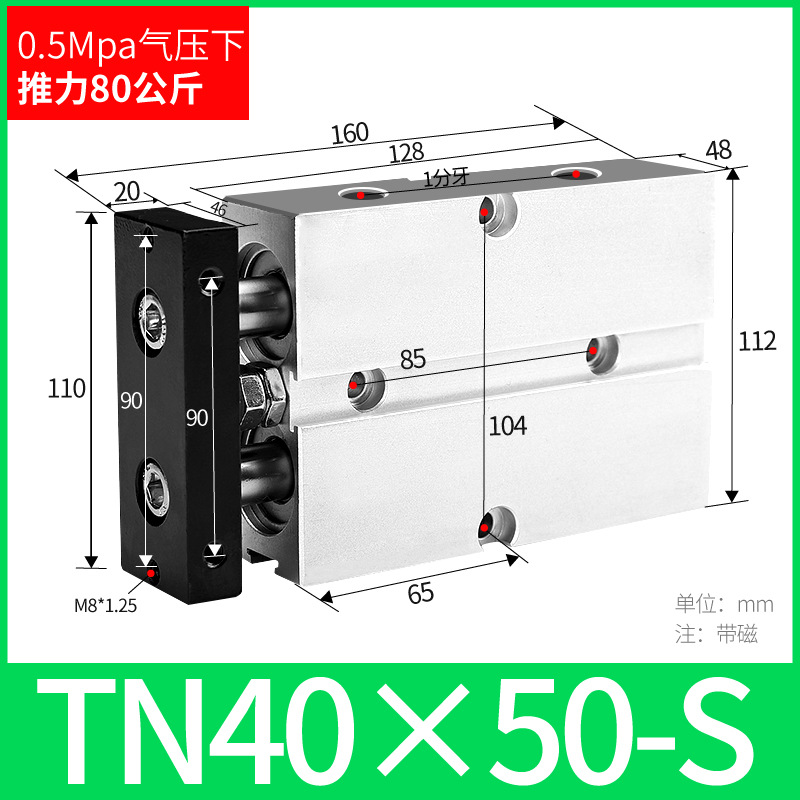 ֱ˫ TN10/16/20/25/32/40 TDA˫С