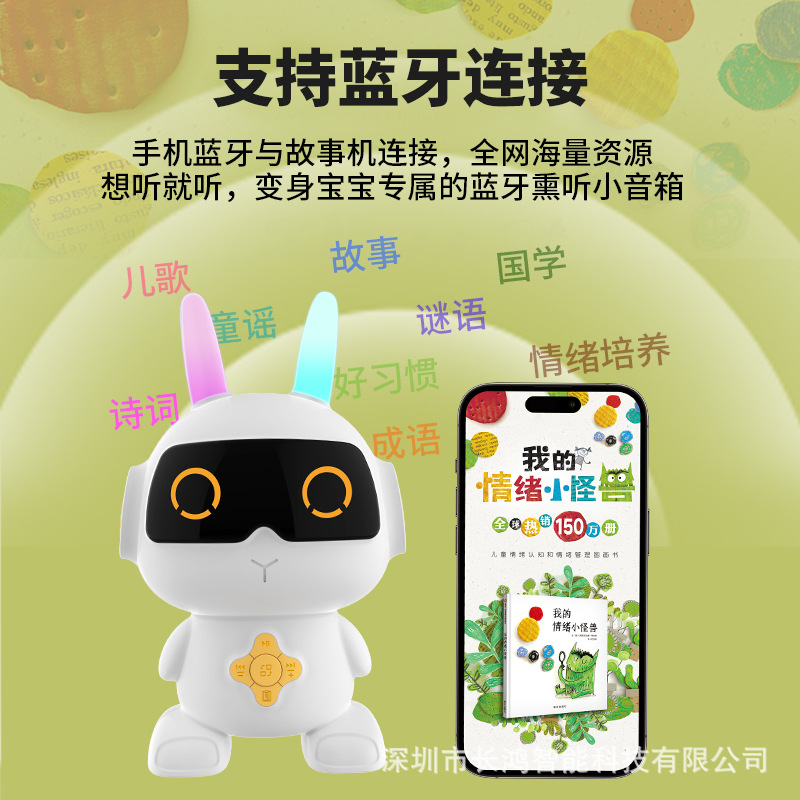 Robot de aprendizaje inteligente máquina de educación temprana interactiva para niños máquina de lectura de dibujos animados para niños de 0 a 8 años