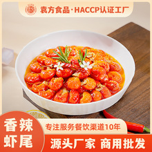 Ԭ������С���rβ150g���b�����r����ʳС�Ժ��rˮ�a��ʳ����