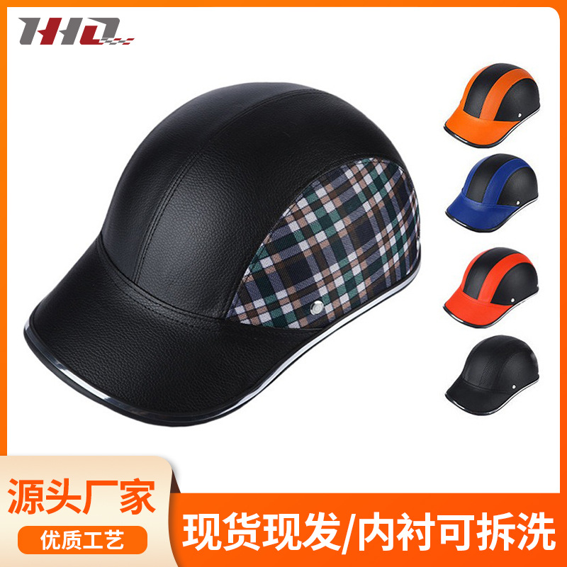 Verano coche eléctrico medio casco hombre y mujer cuatro estaciones montar sombrero de béisbol casco gorro de boca de pato ventilado fabricante de casco retro