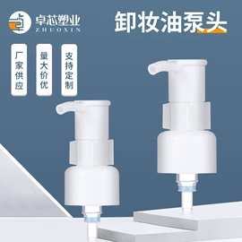 化妆品包装;喷雾瓶;按压泵头瓶