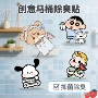 去味定制清香留香毛毡