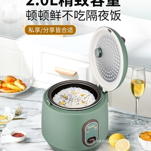 Household Rice Cooker for 1-2 People Multifunctional 3L4 Mini Small Cooking Smart Student Dormitory Rice Cooker Inner Pot