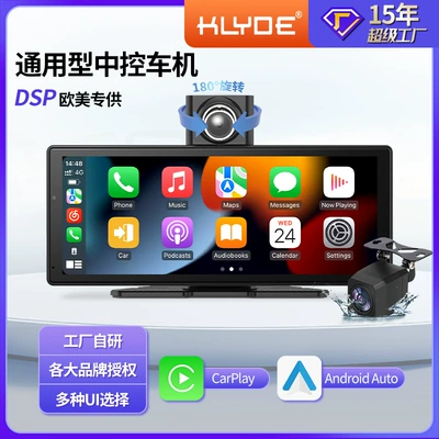 Quanzhi V553 Scheme Intelligent Versatile Vehicle Convenient PND Vehicle Integrated Intelligent Vehicle DVD Navigation