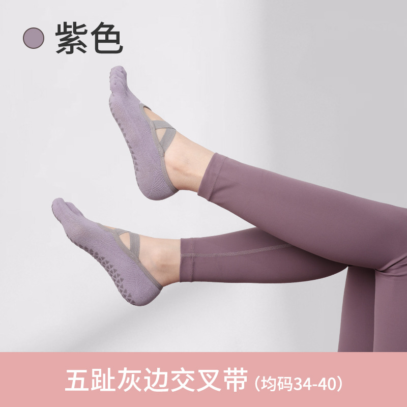 보라색 다섯 손가락 십자가