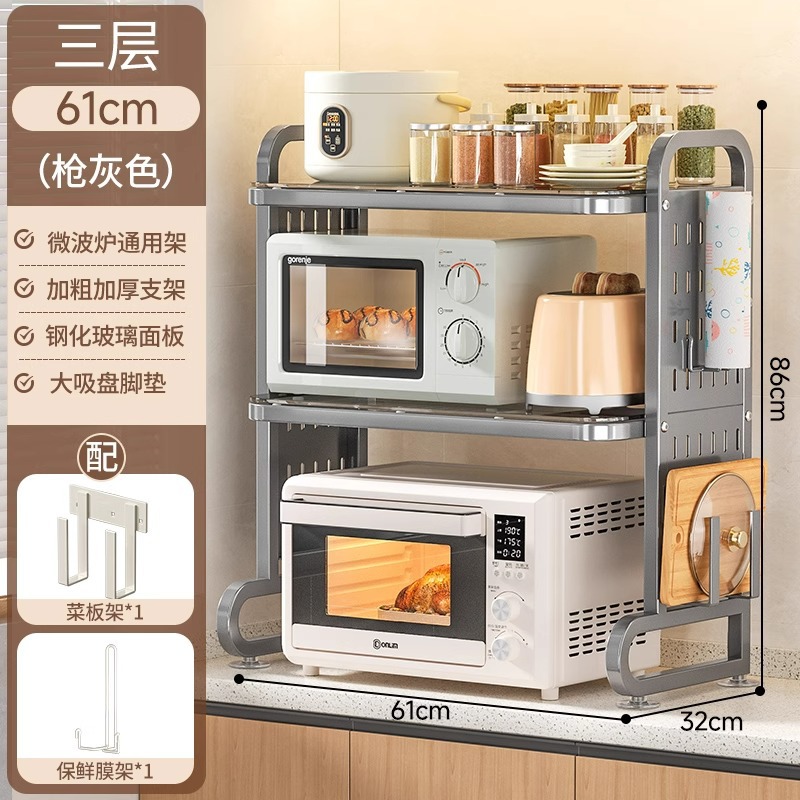 61CM - 라이트 럭셔리 그레이 3단(홀패널+강화유리) 비닐랩홀더+냄비뚜껑홀더