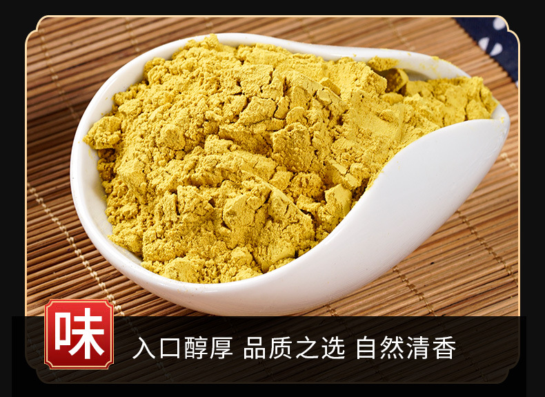 Pu Huang Powder (Typha angustifolia) — Dried Cattail Pollen, Food-Grade Herbal Powder 500g key features