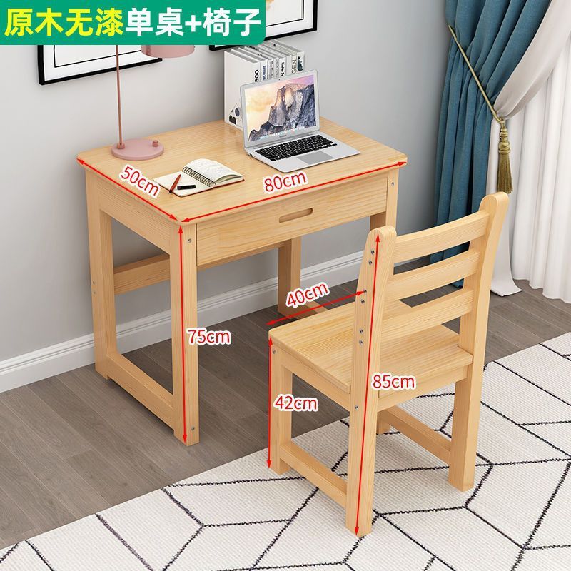 实木书桌简易台式电脑桌家用小户型带抽屉学习写字桌长方形办公桌|undefined