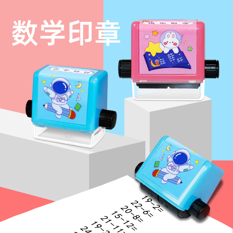 Adición, resta, multiplicación y división dentro de 100 preguntas al azar Capítulo sello de enseñanza de los niños suma y resta sello aritmético al por mayor