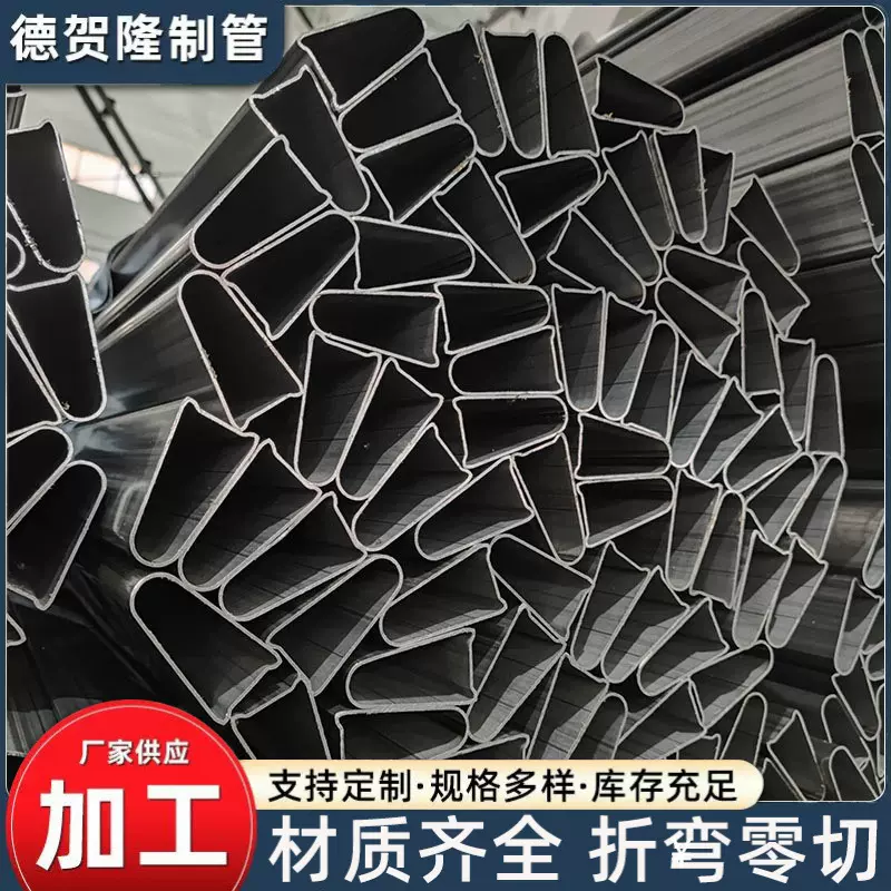 异型钢管q235b椭圆管三角管六角管马蹄管家具桌腿管q195折弯管