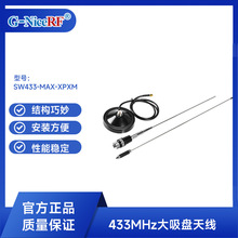 �o������/����ͨӍϵ�y�������쾀433M�����P�쾀SW433-MAX-XPXM