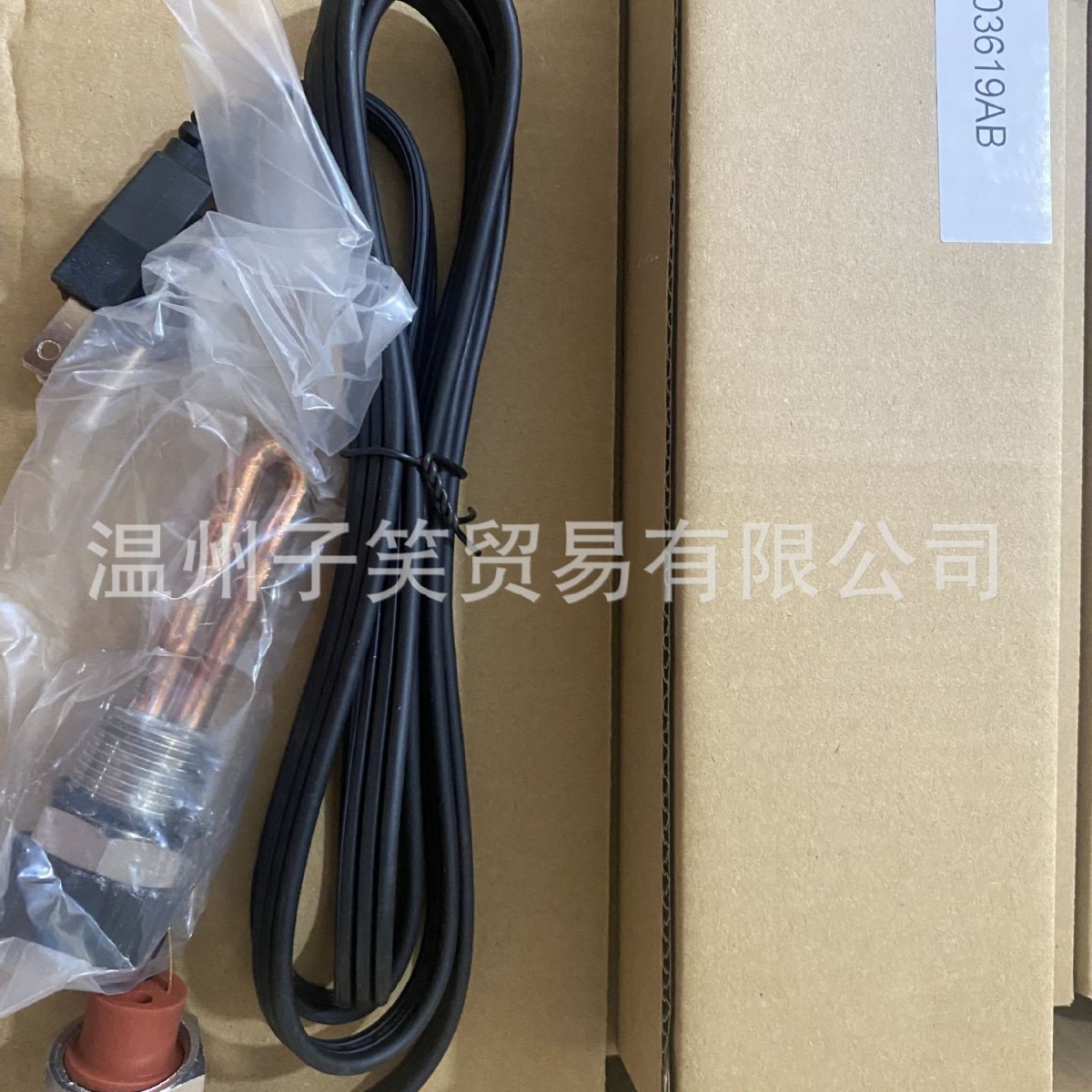 Consulta fabricantes de suministro de calentador de cilindro OE:5003619AB