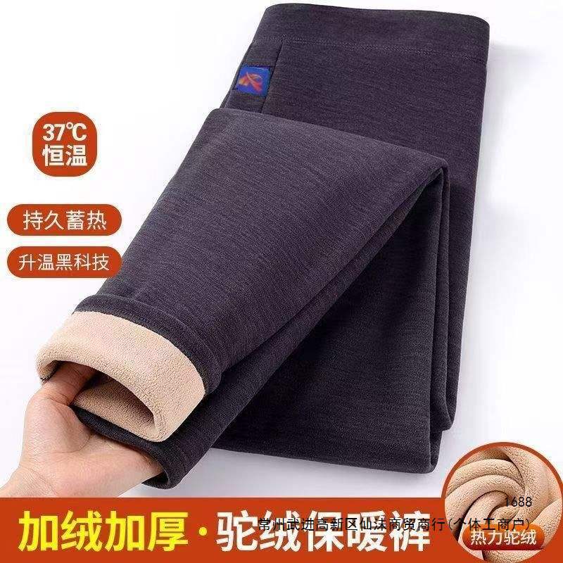 Men's warm, thick, fleece-lined cotton trousers, camel hair, high-waisted, stretchy, plus size, suitable for middle-aged and elderly men, winter style, gentle on skin.