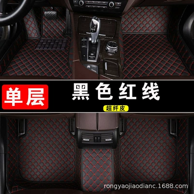 Modelə uyğun ayaqaltı, Special Car-Specific Leather Floor - single-layer-black-red-line